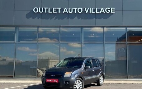 Ford Fusion I, 2008 год, 419 000 рублей, 1 фотография