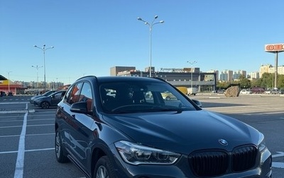 BMW X1, 2018 год, 2 530 000 рублей, 1 фотография