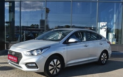 Hyundai Solaris II рестайлинг, 2018 год, 1 080 000 рублей, 1 фотография