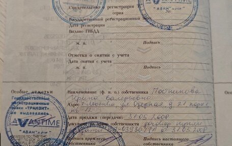 Renault Logan I, 2008 год, 450 000 рублей, 20 фотография