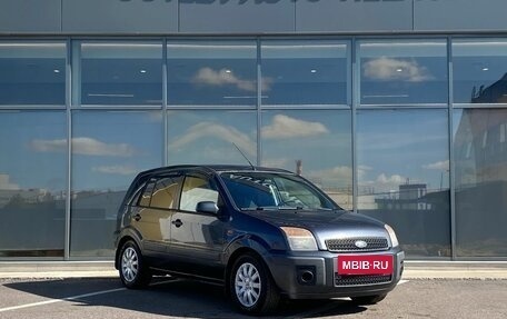 Ford Fusion I, 2008 год, 419 000 рублей, 2 фотография