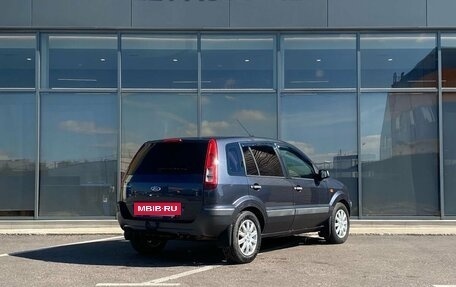 Ford Fusion I, 2008 год, 419 000 рублей, 4 фотография