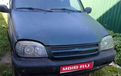 Chevrolet Niva I рестайлинг, 2003 год, 220 000 рублей, 1 фотография