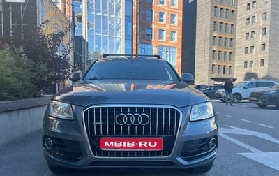 Audi Q5, 2013 год, 2 199 000 рублей, 1 фотография
