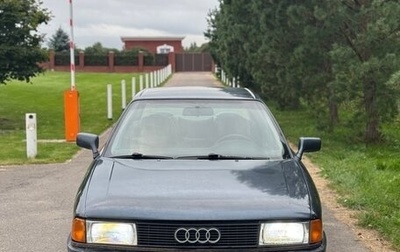 Audi 80, 1990 год, 165 000 рублей, 1 фотография