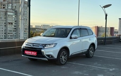 Mitsubishi Outlander III рестайлинг 3, 2017 год, 1 899 000 рублей, 1 фотография