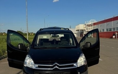 Citroen Berlingo II рестайлинг, 2009 год, 550 000 рублей, 1 фотография