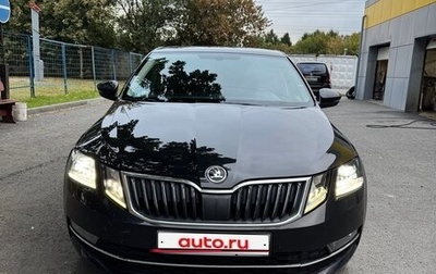 Skoda Octavia, 2018 год, 1 535 000 рублей, 1 фотография