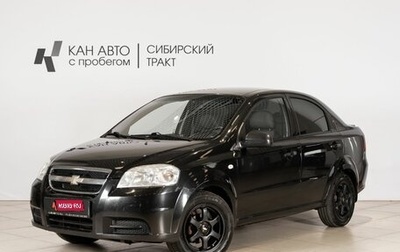 Chevrolet Aveo III, 2010 год, 359 000 рублей, 1 фотография