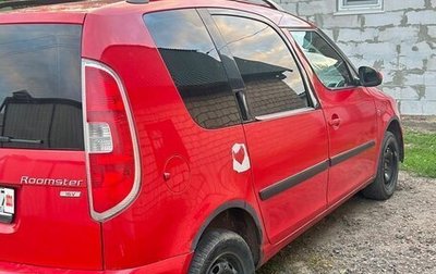 Skoda Roomster, 2010 год, 400 000 рублей, 1 фотография