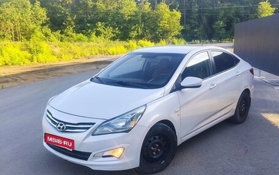 Hyundai Solaris II рестайлинг, 2015 год, 885 000 рублей, 1 фотография