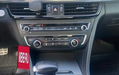 KIA Optima IV, 2016 год, 1 900 000 рублей, 1 фотография