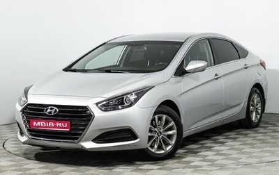 Hyundai i40 I рестайлинг, 2016 год, 1 299 585 рублей, 1 фотография