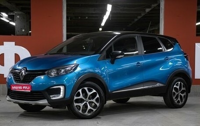Renault Kaptur I рестайлинг, 2018 год, 998 000 рублей, 1 фотография
