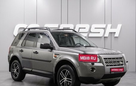 Land Rover Freelander II рестайлинг 2, 2008 год, 1 199 000 рублей, 1 фотография