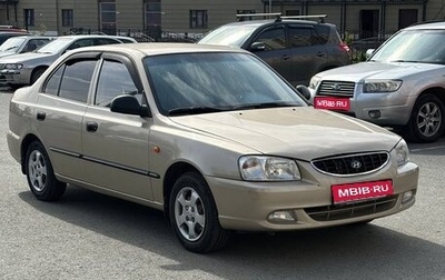 Hyundai Accent II, 2006 год, 439 000 рублей, 1 фотография