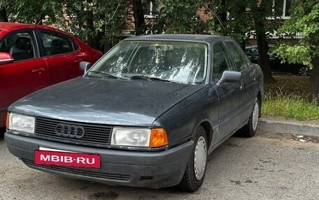 Audi 80, 1989 год, 100 000 рублей, 3 фотография