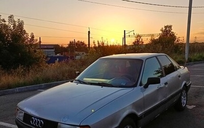 Audi 80, 1989 год, 135 000 рублей, 1 фотография