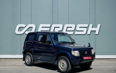 Mitsubishi Pajero Mini II, 2010 год, 949 000 рублей, 1 фотография