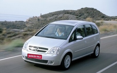 Opel Meriva, 2003 год, 200 000 рублей, 1 фотография