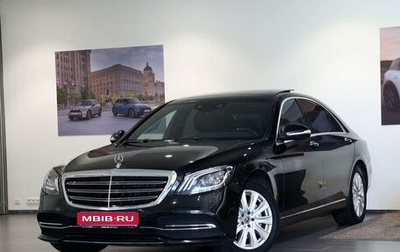 Mercedes-Benz S-Класс, 2019 год, 4 000 000 рублей, 1 фотография
