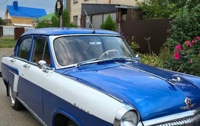 ГАЗ 21 «Волга», 1959 год, 2 500 000 рублей, 1 фотография