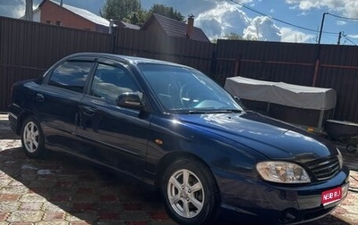 KIA Spectra II (LD), 2007 год, 300 000 рублей, 1 фотография
