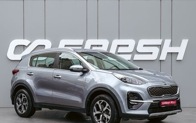 KIA Sportage IV рестайлинг, 2020 год, 2 350 000 рублей, 1 фотография