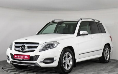 Mercedes-Benz GLK-Класс, 2014 год, 1 997 000 рублей, 1 фотография
