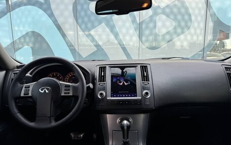 Infiniti FX I, 2007 год, 1 050 000 рублей, 2 фотография