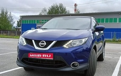 Nissan Qashqai, 2017 год, 1 фотография