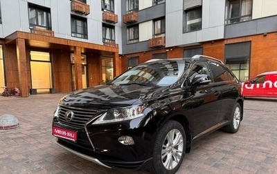 Lexus RX III, 2013 год, 3 000 000 рублей, 1 фотография