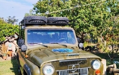 ЛуАЗ 3151, 1996 год, 350 000 рублей, 1 фотография