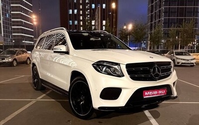 Mercedes-Benz GLS, 2016 год, 4 300 000 рублей, 1 фотография