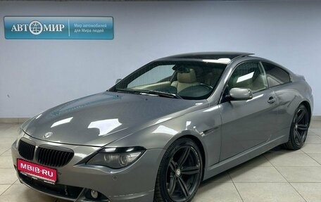 BMW 6 серия, 2006 год, 1 352 000 рублей, 1 фотография