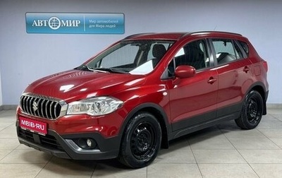 Suzuki SX4 II рестайлинг, 2019 год, 1 512 000 рублей, 1 фотография