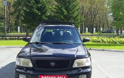 Subaru Forester, 2002 год, 640 000 рублей, 1 фотография