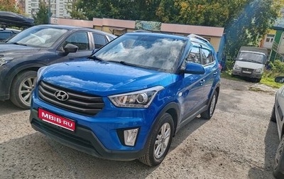 Hyundai Creta I рестайлинг, 2018 год, 1 800 000 рублей, 1 фотография