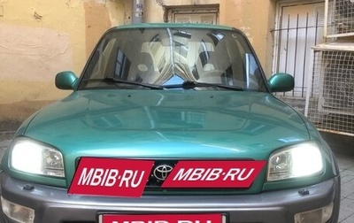 Toyota RAV4, 1997 год, 321 000 рублей, 1 фотография