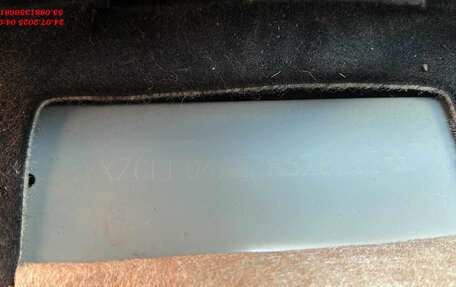 Haval Jolion, 2024 год, 1 500 000 рублей, 8 фотография