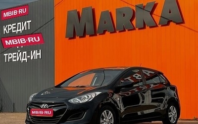 Hyundai i30 II рестайлинг, 2013 год, 839 000 рублей, 1 фотография
