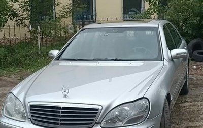 Mercedes-Benz S-Класс, 2003 год, 1 100 000 рублей, 1 фотография