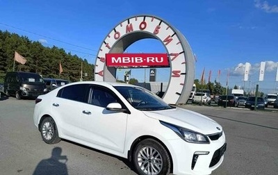 KIA Rio IV, 2020 год, 1 469 000 рублей, 1 фотография