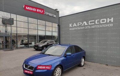 Volvo S40 II, 2007 год, 565 000 рублей, 1 фотография