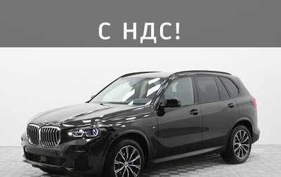 BMW X5, 2025 год, 11 490 000 рублей, 1 фотография