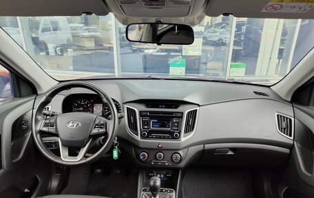 Hyundai Creta I рестайлинг, 2019 год, 1 604 000 рублей, 9 фотография