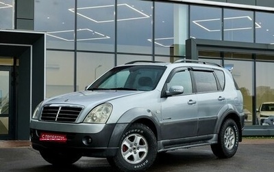 SsangYong Rexton III, 2007 год, 700 000 рублей, 1 фотография
