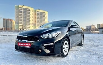 KIA Cerato IV, 2021 год, 2 130 000 рублей, 1 фотография