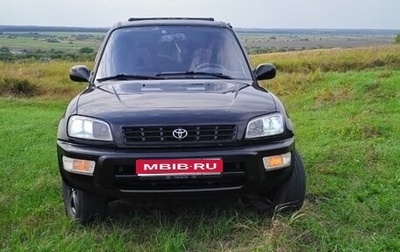 Toyota RAV4, 1999 год, 549 000 рублей, 1 фотография