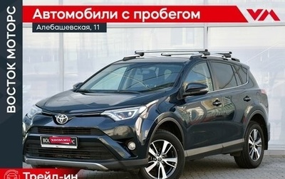 Toyota RAV4, 2018 год, 1 999 000 рублей, 1 фотография
